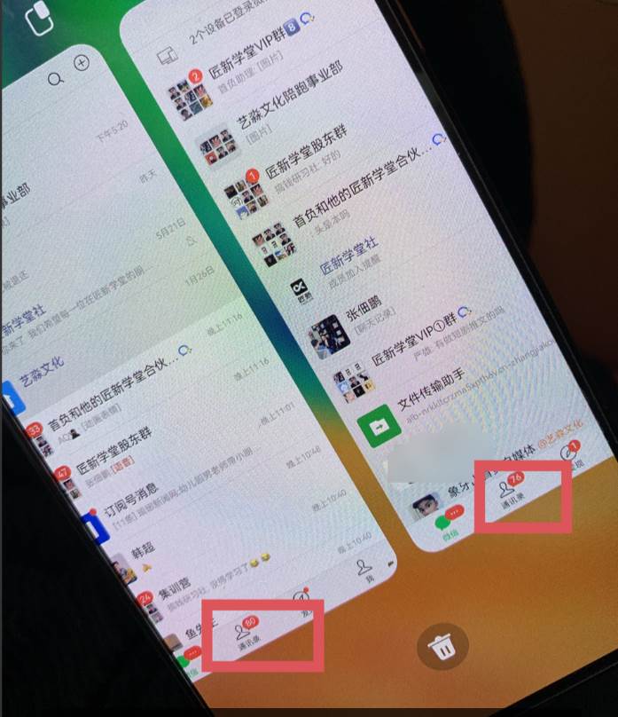 图片[2]|24年最新闲鱼日引200+付费创业粉，割韭菜每天5000+收益实操教程！|无忧资源社