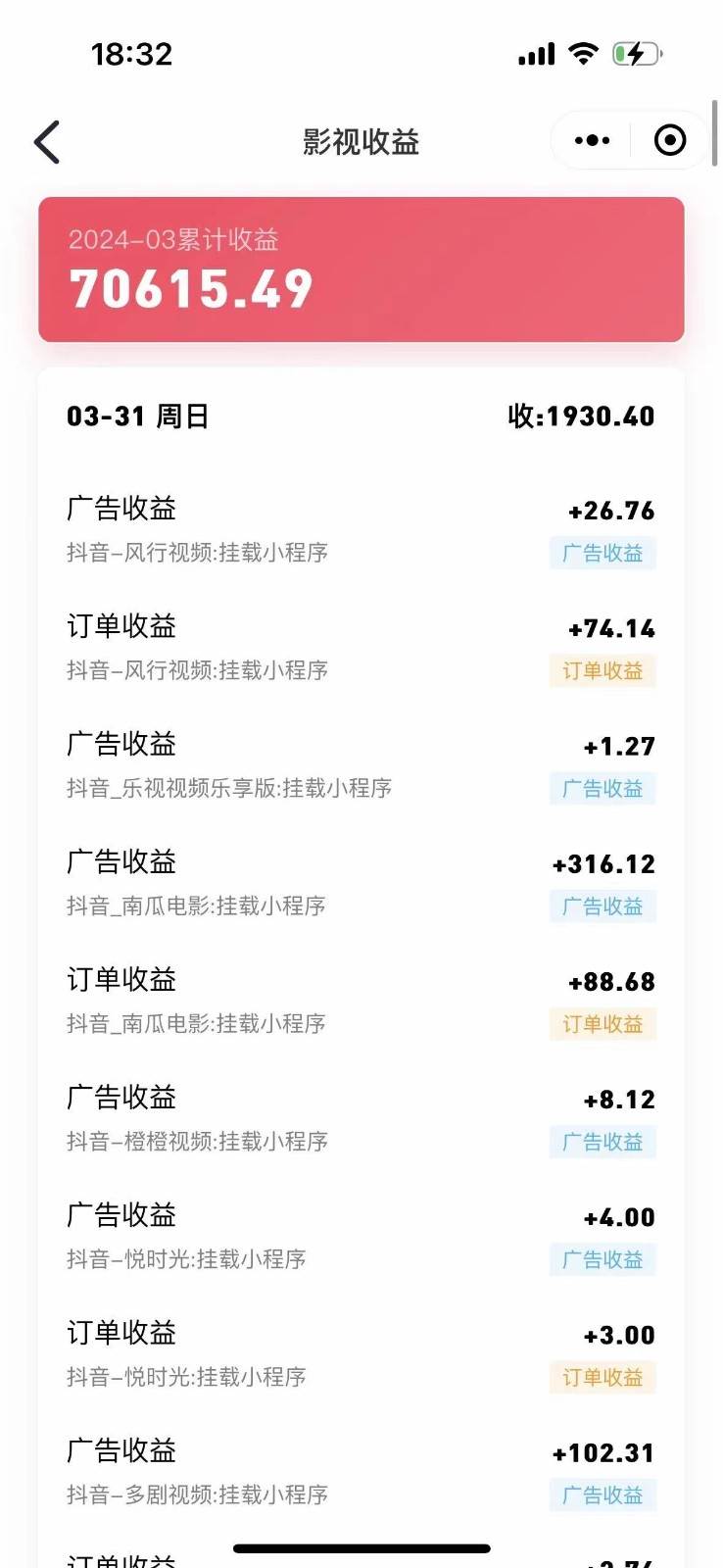 图片[2]|影视剧原始手法无脑搬运，单日收入300+，操作简单，几分钟生成一条视频，轻松过审核|无忧资源社