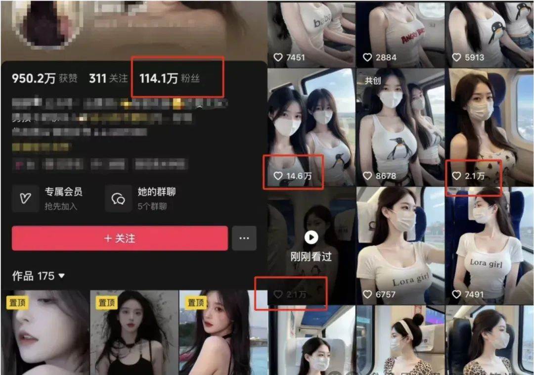 图片[3]|AI高铁美女视频新玩法，5分钟一条原创视频，简单易操作|无忧资源社