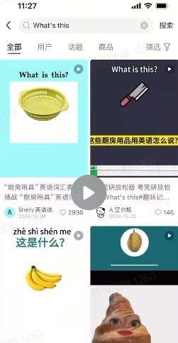图片[2]|DeepSeek+coze扣子：1分钟生成小红书爆款单词视频|无忧资源社