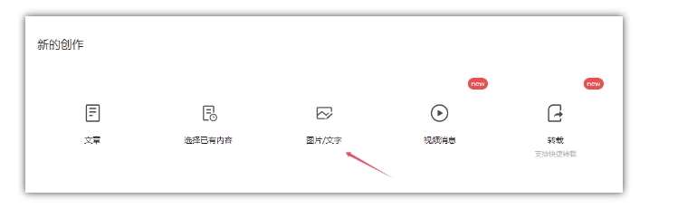 图片[3]|2024小绿书项目独家搬砖玩法，赚取流量主收益|无忧资源社