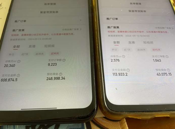 图片[2]|快手口播无人数字人带货，快手直播带货仍然大有可为!|无忧资源社