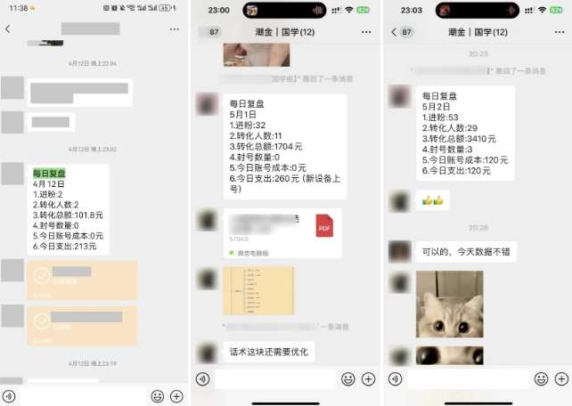 图片[2]|云起龙骧|15天纯利10W+，国学掘金计划玩法全网首次公开【揭秘】|无忧资源社
