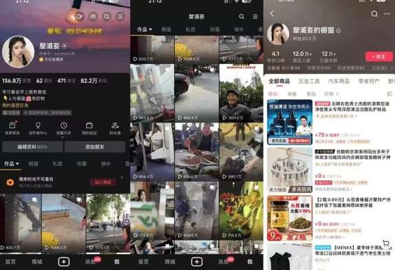 图片[2]|抖音搬运，双图文+卡模板搬运，一刀不剪，流量嘎嘎香【揭秘】|无忧资源社