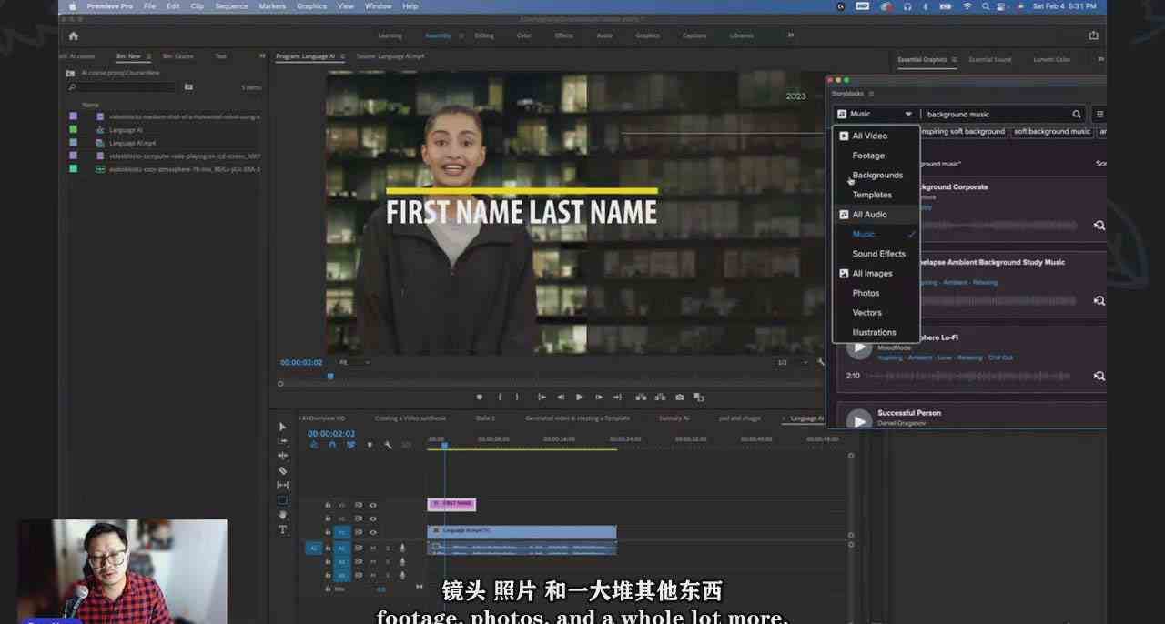 图片[2]|如何使用AI人工智能制作生成人物视频课程-11节课-中英字幕|无忧资源社