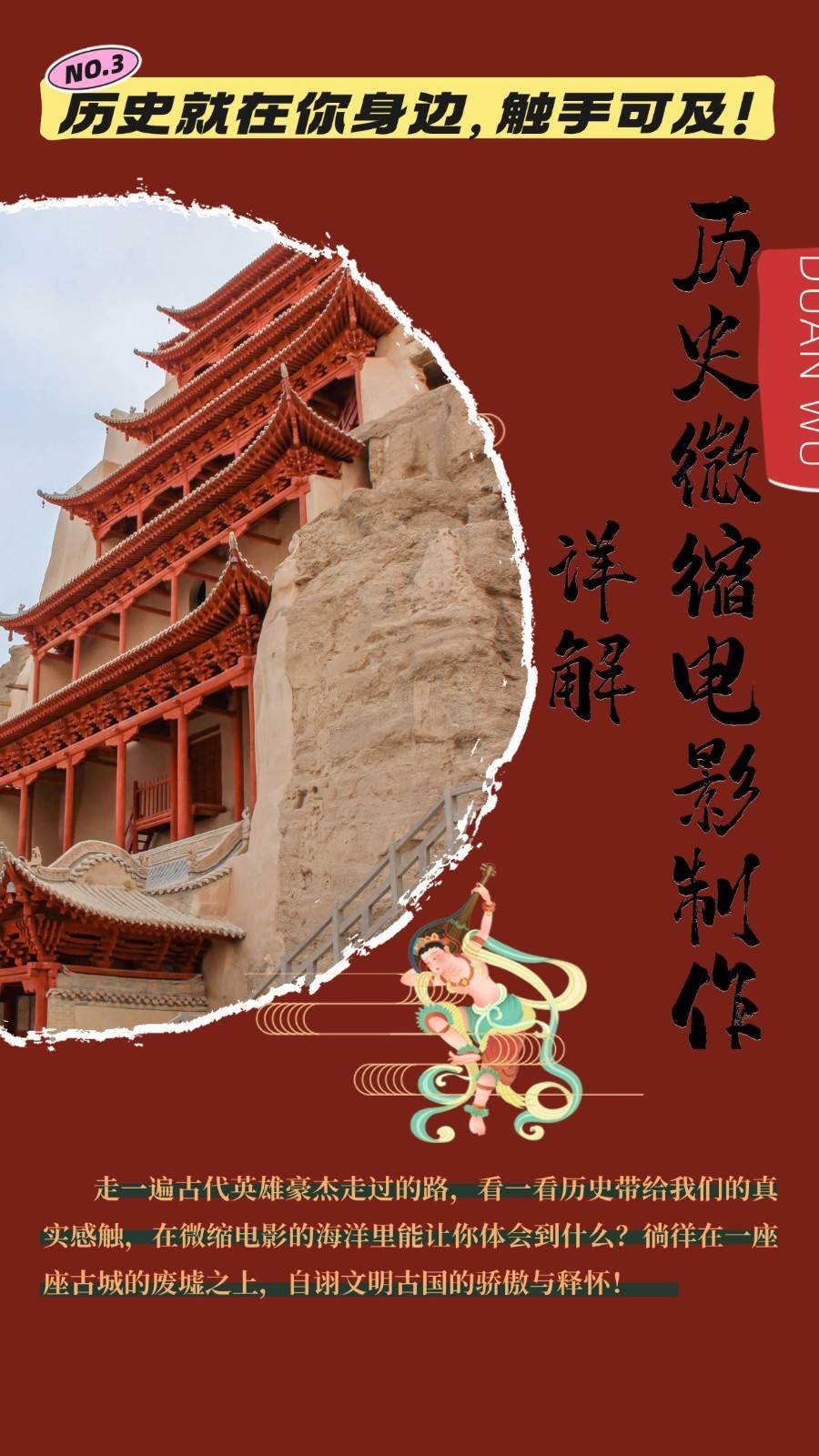 制作微缩视频还原历史，感动古今的画面吸粉无数，赚多少你说了算！|无忧资源社