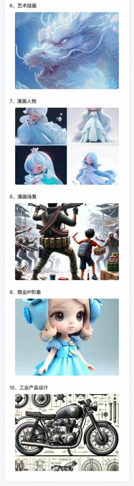 图片[4]|AI全面变现实操班：从0到1引领你赚取副业首桶金 AI工具玩法/实战技能/变现|无忧资源社
