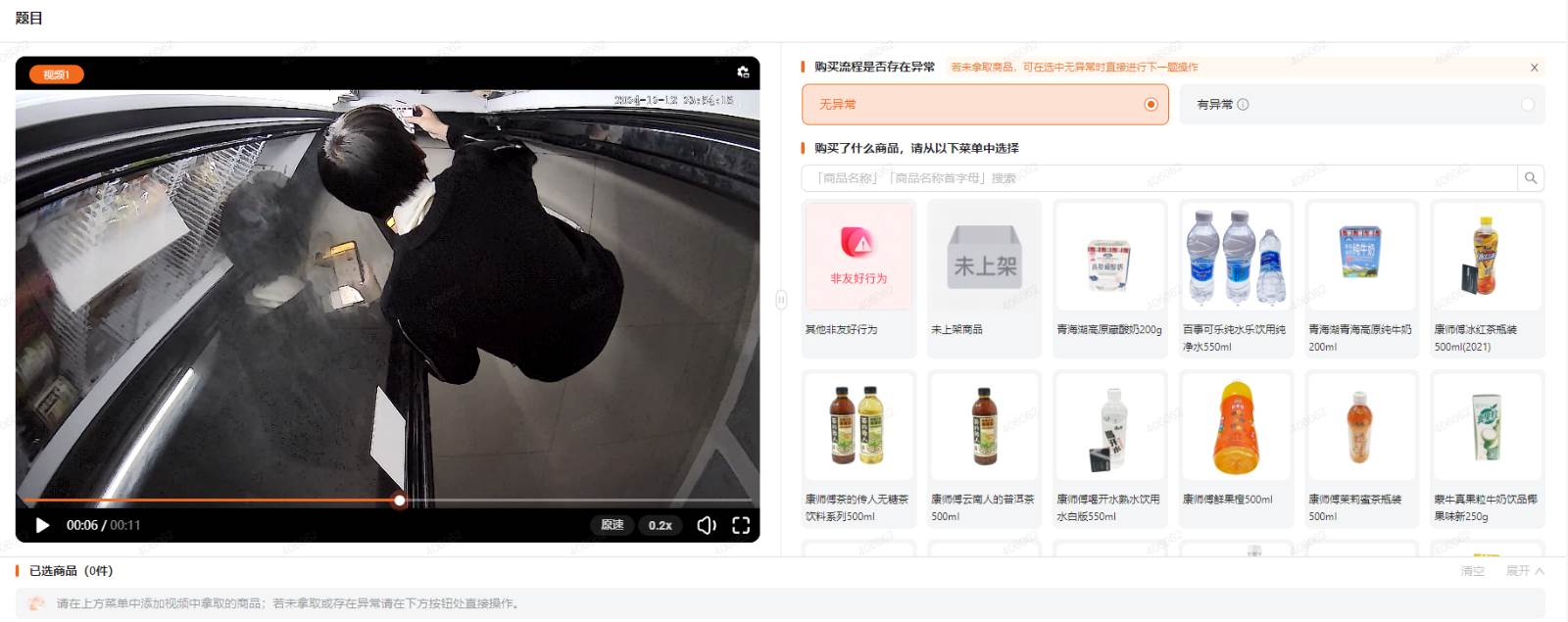 图片[2]|外面收费688无人售货机标注，只需手机，小白宝妈轻松作每天收益200+|无忧资源社