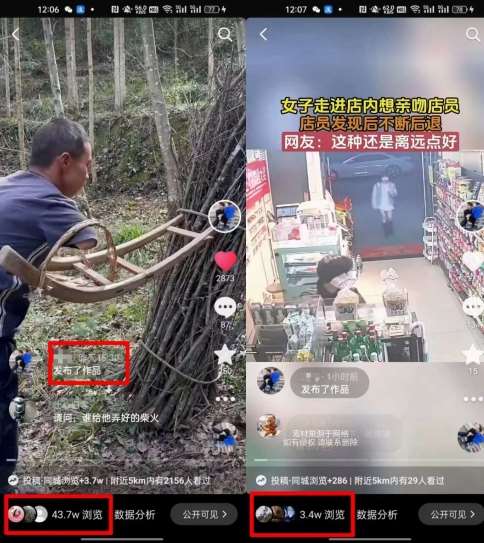 图片[2]|4月抖音最新卡图文，不用醒图，不卡1万播放，10秒搬运一个作品【揭秘】|无忧资源社