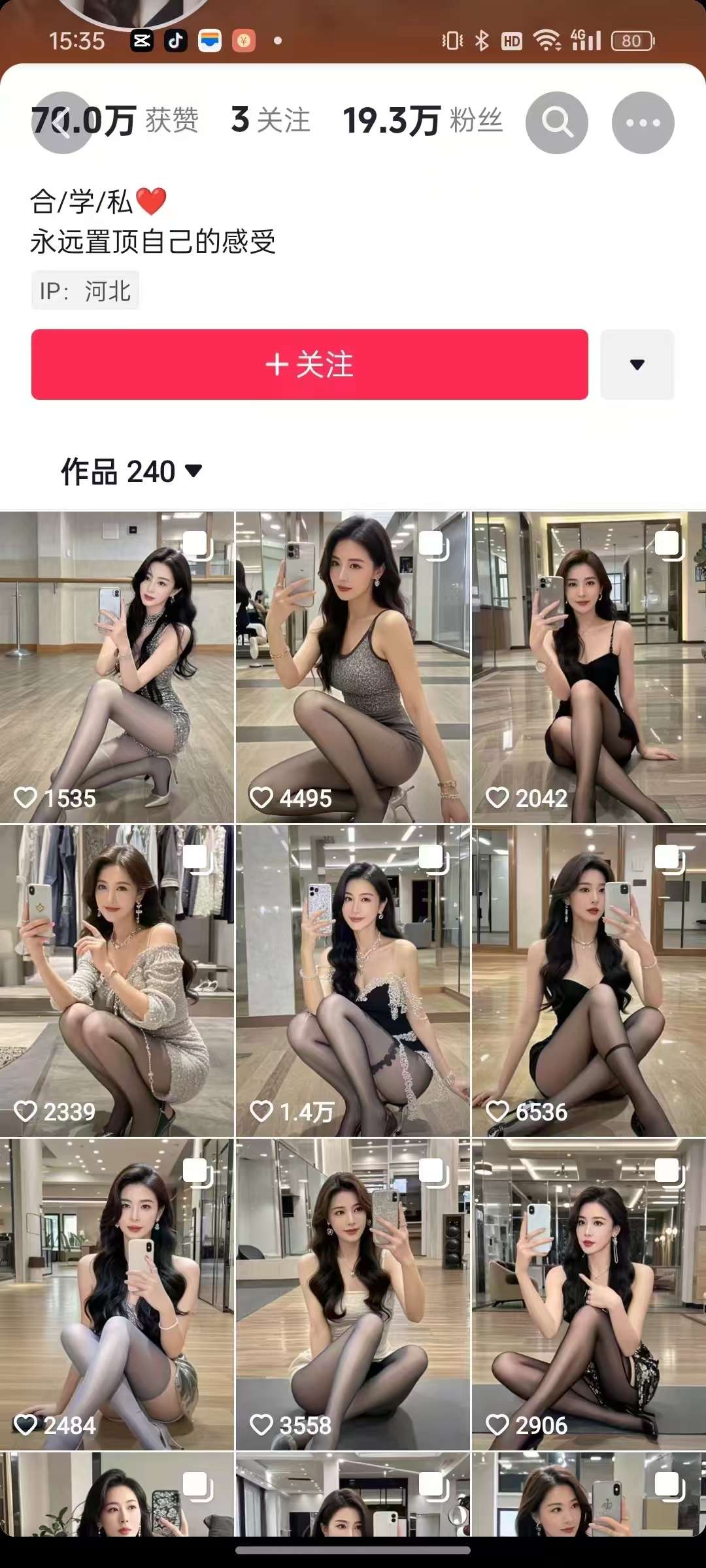 图片[2]|外面卖399的AI美女图文玩法，涨粉贼快，几天就万粉了|无忧资源社