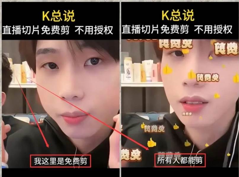 图片[2]|抖音IP切片最新玩法，简单操作适合新手小白！零粉丝也可以带货赚钱月赚千元|无忧资源社