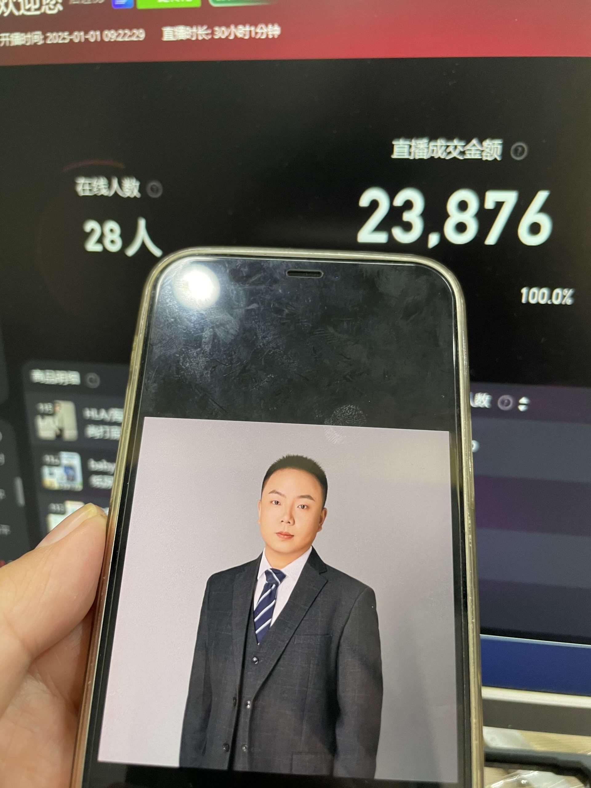 图片[2]|淘宝无人带货挂JI24小时跑，日入1k，实现躺挣收益|无忧资源社