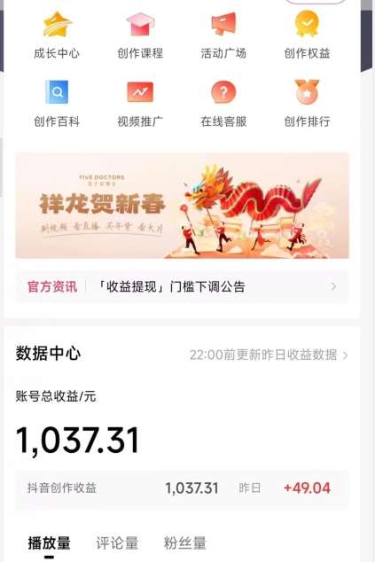 图片[2]|2024最新中视频无脑玩法，作品制作简单，100%原创，单作品收益1000＋【揭秘】|无忧资源社