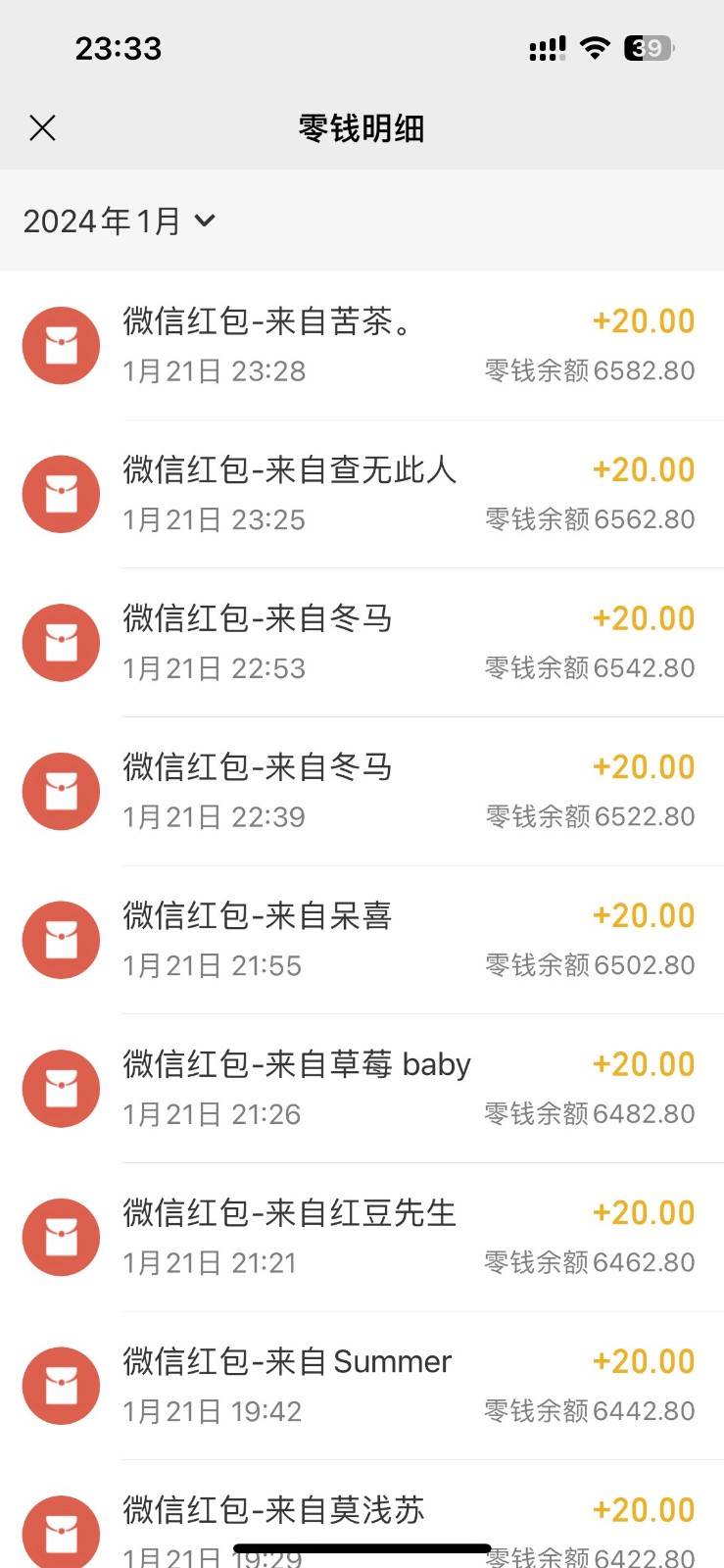 图片[3]|小白无脑变现，仅靠售卖二维码，轻松日入300+|无忧资源社