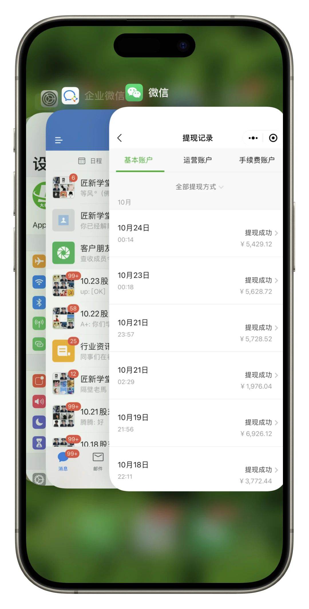 图片[4]|24年最新闲鱼日引200+付费创业粉，割韭菜每天5000+收益实操教程！|无忧资源社