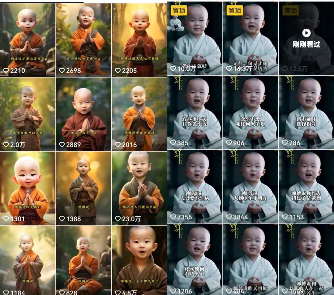 图片[2]|小和尚24年暴力引流方法，单日300+高质量创业粉，高效引流，一键制作【揭秘】|无忧资源社