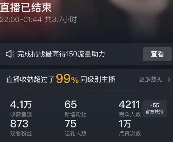 图片[2]|抖音24小时无人直播Ai时装秀，实操日入2000+，礼物刷不停，落地保姆级教学【揭秘】|无忧资源社