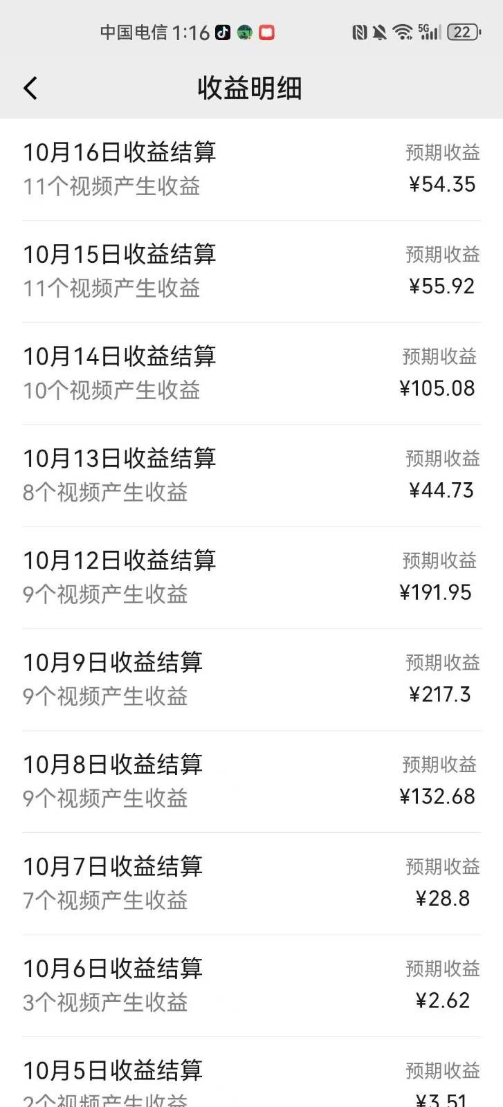 图片[3]|AI制作卡点美女视频，每天十分钟，轻松上手，即学即会，多渠道变现|无忧资源社