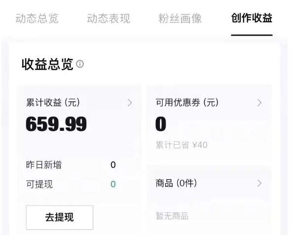 图片[2]|得物种草AI搬运项目，每天10分钟，也能挣生活费的野路子，团队实测两三天出单|无忧资源社