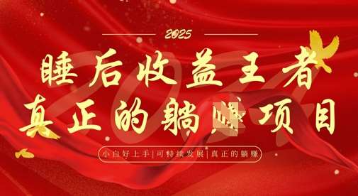 全网首发，面试辅导项目，每月被动收益，自己做老板，全流程AI化，轻松月入过W+|无忧资源社