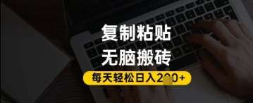 百家号抄头条号新手复制粘贴，无脑搬运，一天2张+，超详细手把手教学|无忧资源社