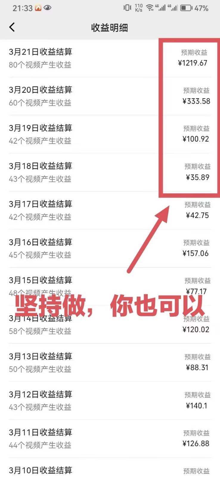 图片[2]|靠鲁迅先生名言，日入十张长期简单高效，视频号掘金赛道5.0|无忧资源社