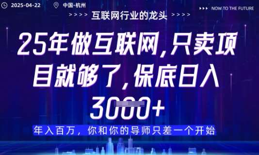 视频号直播带货代运营，只需提供账号，无需剪辑、直播和运营，只管坐收佣金【揭秘】|无忧资源社