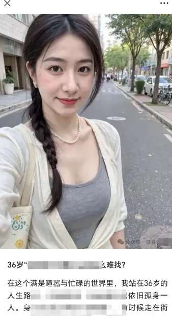 图片[3]|2025小绿书AI美女图片领域，实操挣公众号流量主收益项目|无忧资源社