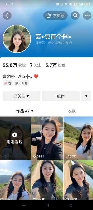 图片[2]|抖音农村少妇起号技术，百分之98不判AI，涨粉快且稳定|无忧资源社