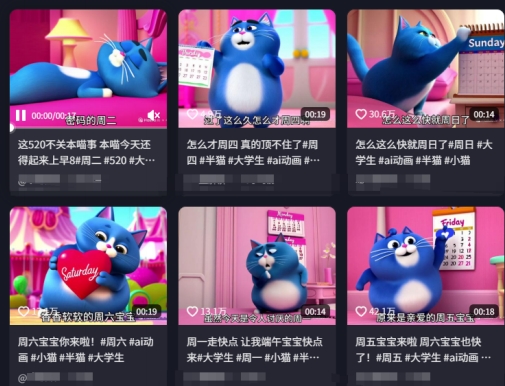 图片[2]|用Deepseek+海螺AI做短视频爆火“月半猫”视频，2月涨粉13.8w|无忧资源社