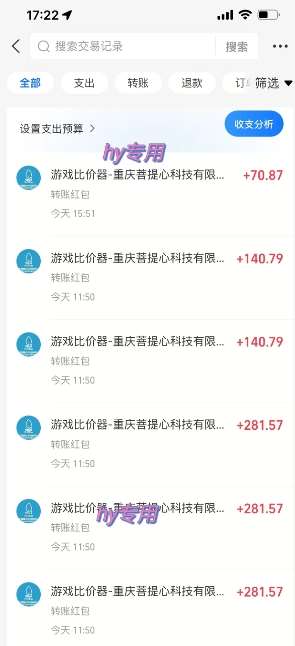 图片[2]|游戏全自动打金项目，无需时间成本，无脑操作，日入多张，长期稳定收益【揭秘】|无忧资源社