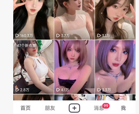 图片[2]|全网独家男粉8.5运营课程，进群+写真+网盘，稳定日入 5张|无忧资源社