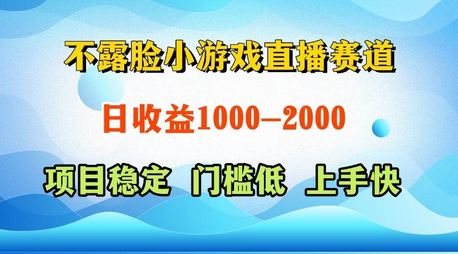 一天收益1000+，视频号、快手双平台项目，门槛低上手快|无忧资源社