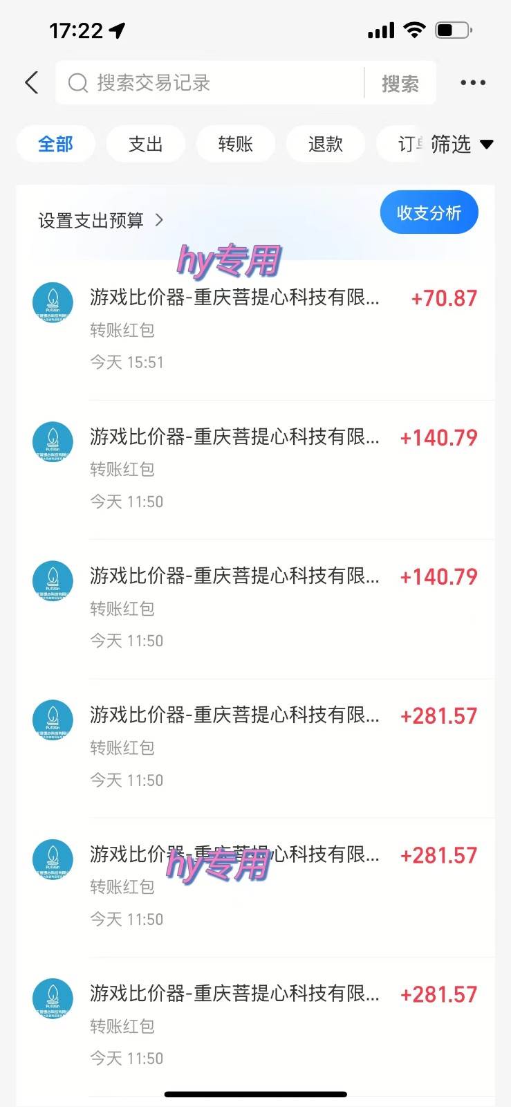 图片[2]|游戏全自动打金项目，无脑操作，日入千元，长期稳定收益|无忧资源社