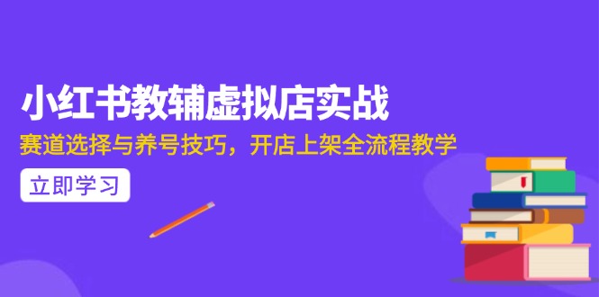（15103期）AI写作全流程指南，DeepSeek模型与Prompt设计，飞书多维表自动化生产|无忧资源社