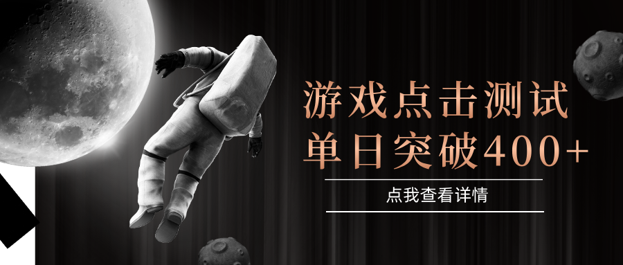 电脑多开闪电游，操作简单，支持多窗口运行，知名游戏整合平台，单日点击收益400+|无忧资源社