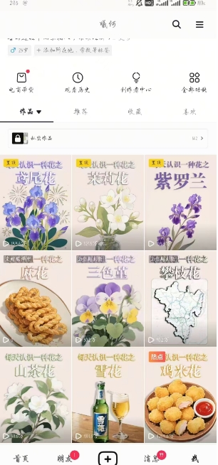 图片[3]|AI心理学教程，从零基础教学直到变现，创作者伙伴计划收益|无忧资源社
