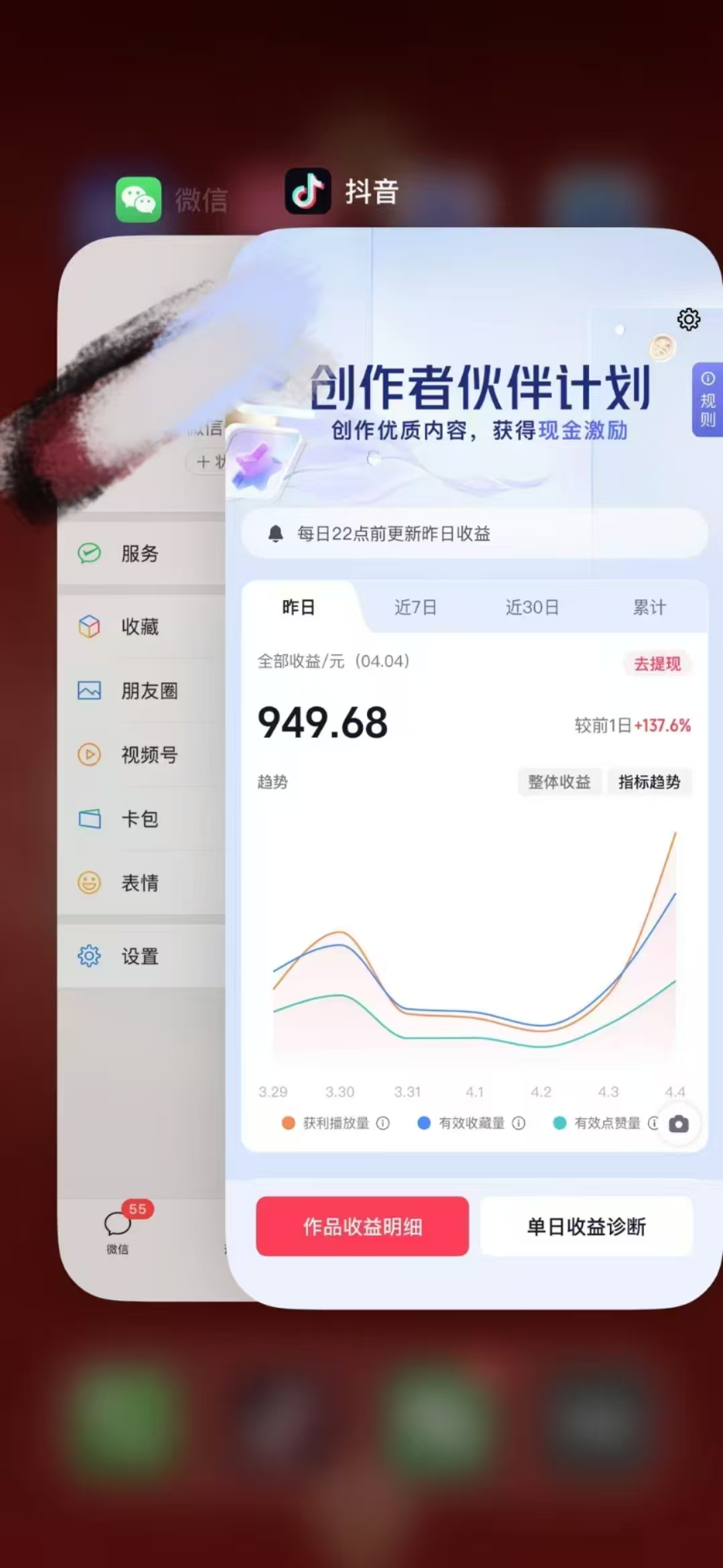 图片[2]|人类科普馆视频制作，抖音最新热门赛道，流量很大，1个月涨粉35W，可过伙伴计划|无忧资源社