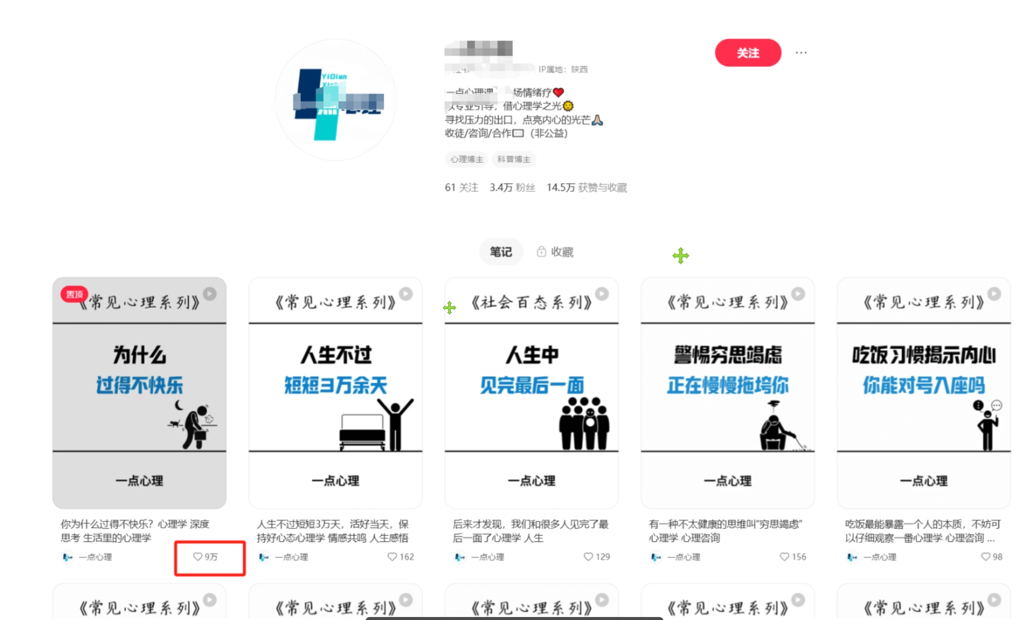 图片[2]|扣子一键生成火柴人视频，彩色3D中英字幕进阶版本|无忧资源社