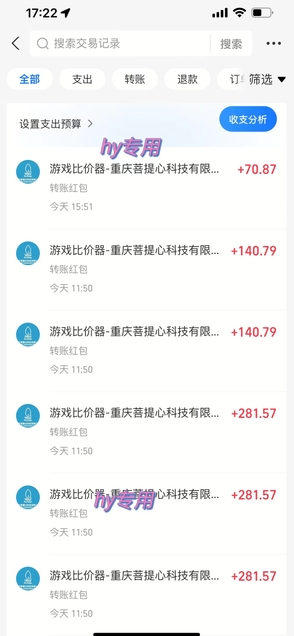 图片[2]|25年暴力游戏搬砖，全自动挂G，无门槛，日入10张【揭秘】、|无忧资源社