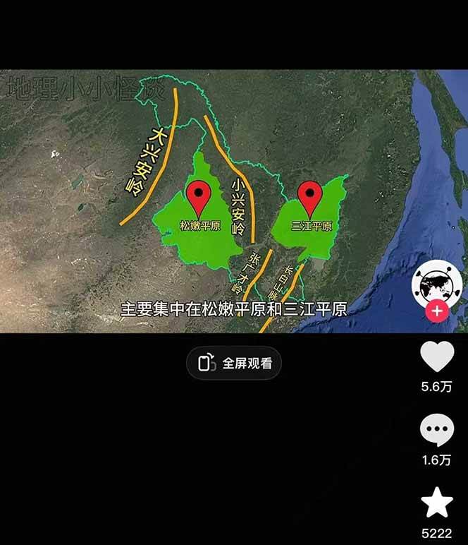 图片[3]|AI三维地理视频制作，全套工具数据包，含谷歌地球与矢量地图资源|无忧资源社