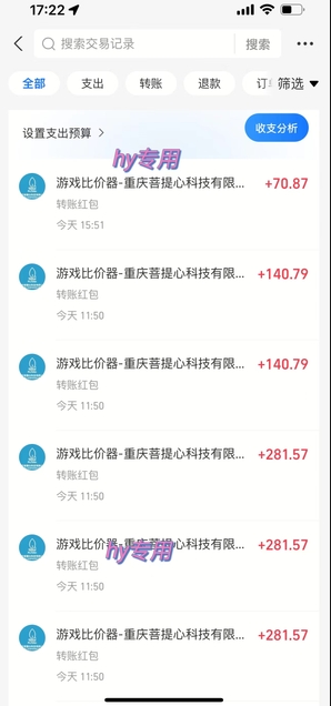 图片[3]|全自动游戏搬砖，日入10张，一个可以长期变现暴利项目【揭秘】|无忧资源社
