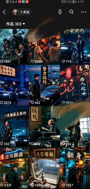 图片[2]|全网首发抖音创业粉新玩法，5分钟一个原创作品，不违规，不废号，流量好|无忧资源社