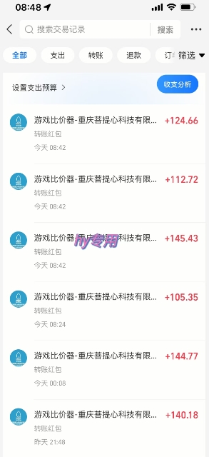 图片[2]|游戏全自动搬砖项目，日入1k，可批量矩阵无限放大【揭秘】|无忧资源社