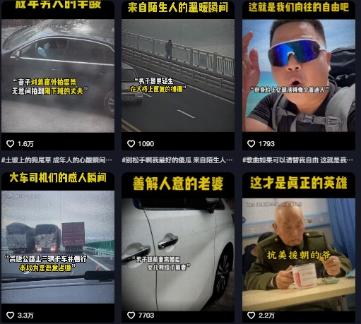 图片[2]|抖音纪录片热点事件视频制作教学，可过伙伴计划，多平台分发撸收益|无忧资源社