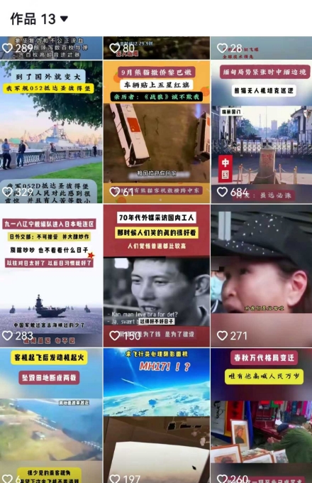 图片[2]|2025跨模态去重搬运剪辑手法，跨模态去重现场验证 +全程实操，真实账号验证|无忧资源社
