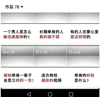 图片[2]|工作室思维运营心理教程，抖音10W粉丝博主[答案心理]课程|无忧资源社