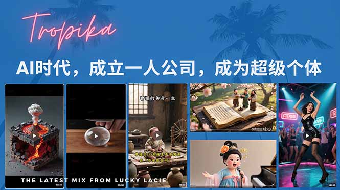 （15408期）AI时代，成立一人公司成为超级个体，coze系统课|无忧资源社