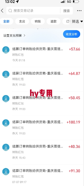 图片[2]|全自动游戏搬砖项目天花板，日入10张，新手小白秒上手【揭秘】|无忧资源社