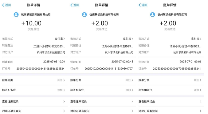 图片[2]|江湖小说掘金，单机日入10-20+，全自动软件操作，完全解放双手，矩阵放大收益无上限|无忧资源社
